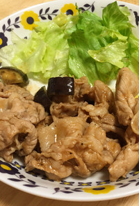 テケトー料理45☆茄子と豚の生姜焼き