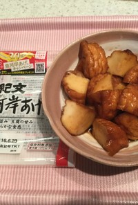 紀文魚河岸揚げde簡単煮物☆