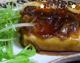 激安☆一人分10円!!激ウマ豆腐ステーキ