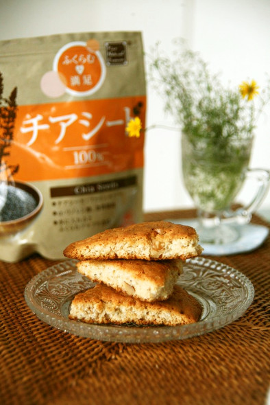 チアシードとココナッツオイルのクッキー☆の写真