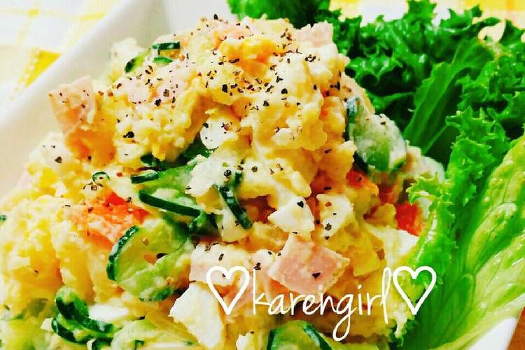 おもてなしにも デリ風 なポテトサラダ レシピ 作り方 By カレンガール クックパッド 簡単おいしいみんなのレシピが352万品