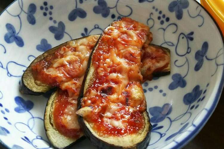 子どもが食べてくれた ピザ風なす レシピ 作り方 By 南あお クックパッド 簡単おいしいみんなのレシピが359万品