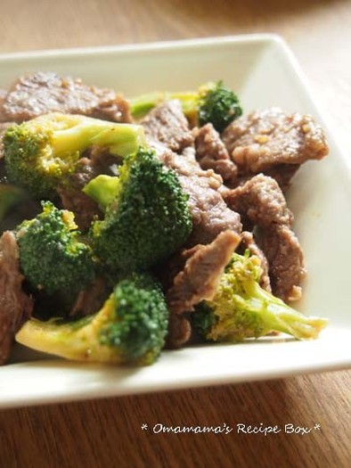 Broccoli Beefの写真