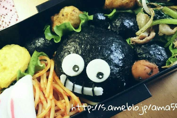 キャラ弁 大海物語 クジラッキー レシピ 作り方 By あまちゃんと クックパッド 簡単おいしいみんなのレシピが360万品
