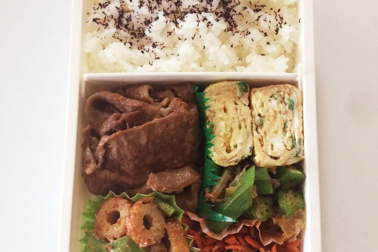 毎日男弁当 漢の豚生姜焼き弁当 レシピ 作り方 By きょんまむ クックパッド 簡単おいしいみんなのレシピが350万品