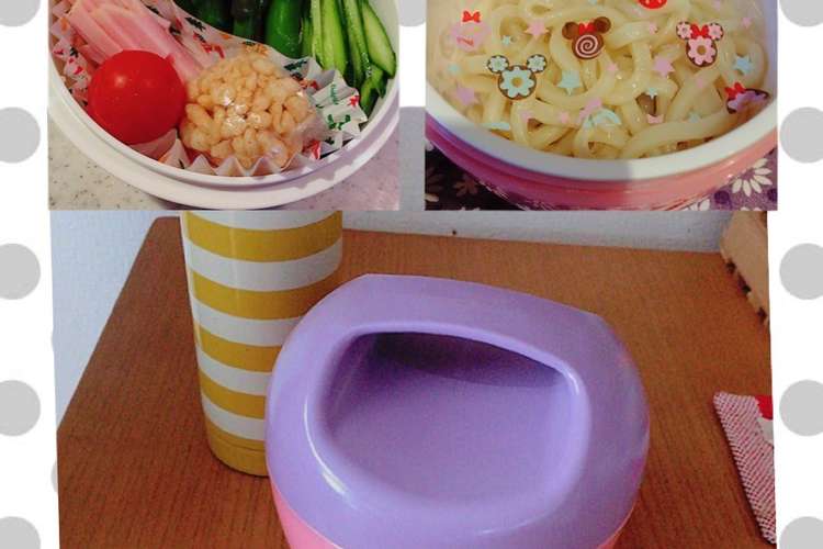 女子高生の夏弁当 サラダうどん レシピ 作り方 By 菜々香のレシピ クックパッド 簡単おいしいみんなのレシピが352万品
