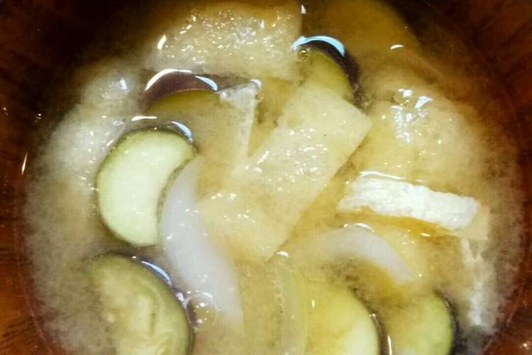 茄子と玉ねぎと油揚げのお味噌汁 レシピ 作り方 By Kunkun1978 クックパッド 簡単おいしいみんなのレシピが356万品