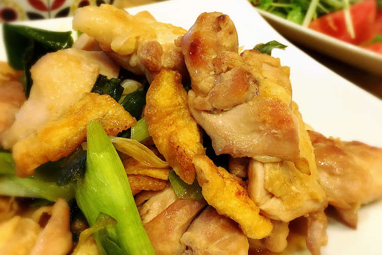 絶品 鶏肉と九条ネギの和風炒め レシピ 作り方 By Kai クックパッド 簡単おいしいみんなのレシピが358万品