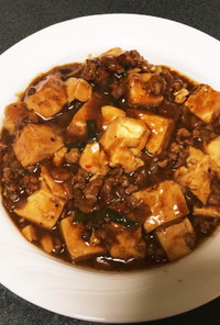 中華鍋で作る！本物の麻婆豆腐