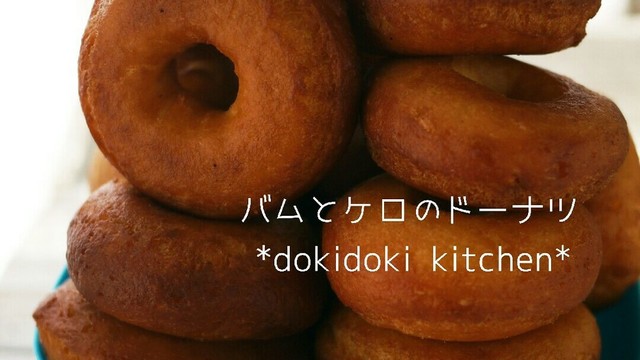 バムとケロのドーナツ レシピ 作り方 By Onachikoo クックパッド 簡単おいしいみんなのレシピが355万品