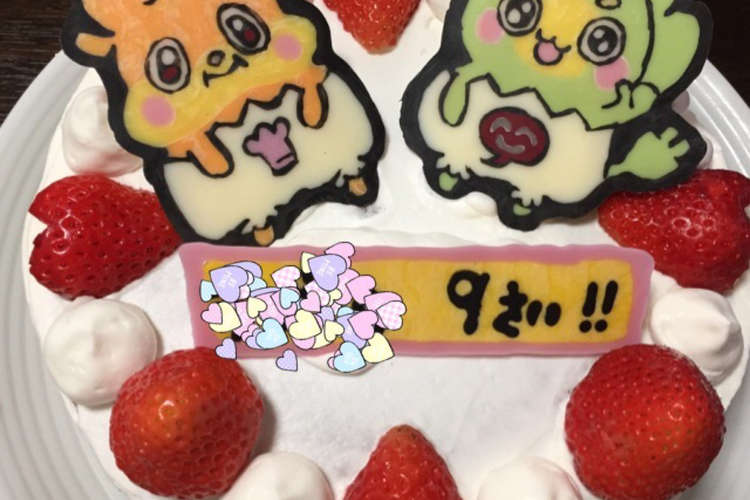 誕生日に キャラチョコ ここたま レシピ 作り方 By たけこ5766 クックパッド 簡単おいしいみんなのレシピが377万品