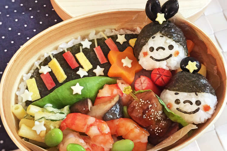 七夕弁当 織姫 彦星 キャラ弁 簡単 レシピ 作り方 By Yokkoiro クックパッド 簡単おいしいみんなのレシピが375万品