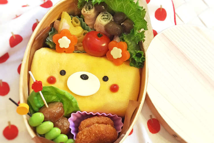 クマちゃん弁当 オムライス 簡単キャラ弁 レシピ 作り方 By Yokkoiro クックパッド 簡単おいしいみんなのレシピが350万品