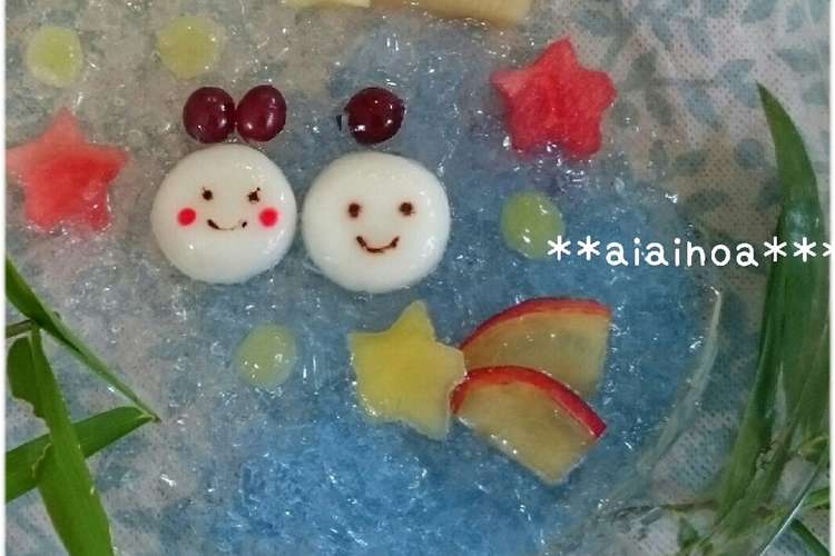 シュワシュワ七夕ゼリーフルーツ白玉 レシピ 作り方 By Aiainoa クックパッド 簡単おいしいみんなのレシピが371万品