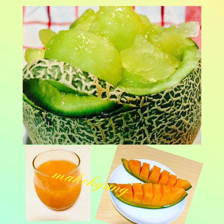 果実の器でメロンシャーベット☆ジュースの画像