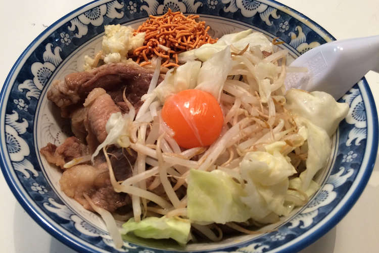 ジャンク系まぜそば 即席バージョン レシピ 作り方 By 麺屋一鋳 クックパッド 簡単おいしいみんなのレシピが350万品