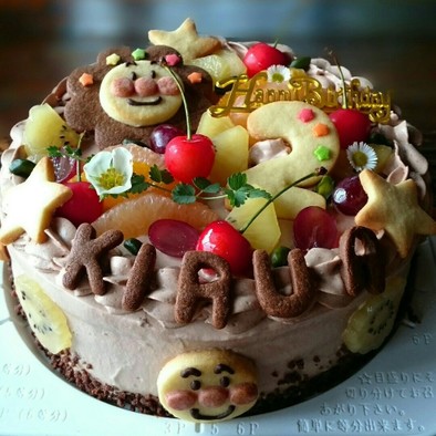アンパンマンチョコレートケーキ。の写真