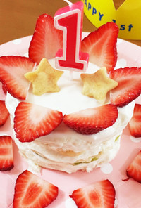 誕生日ホールケーキ(1歳児向け)