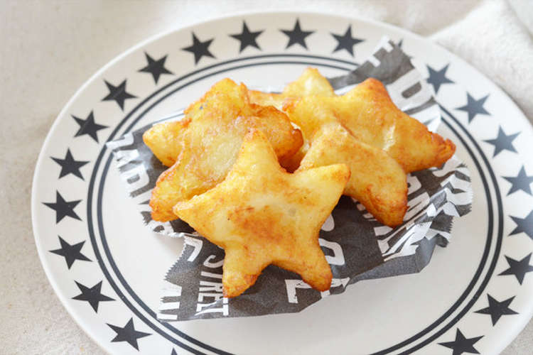 七夕に パーティーに お星さまポテト レシピ 作り方 By にこのきっちん クックパッド 簡単おいしいみんなのレシピが352万品