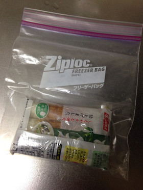 ちくわ☆☆☆☆簡単冷凍保存☆解凍方法付き