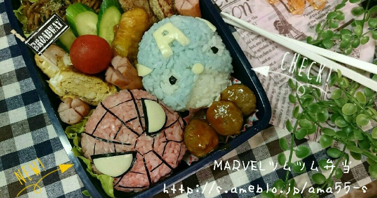 キャラ弁 Marvelツムツム レシピ 作り方 By あまちゃんと クックパッド 簡単おいしいみんなのレシピが354万品