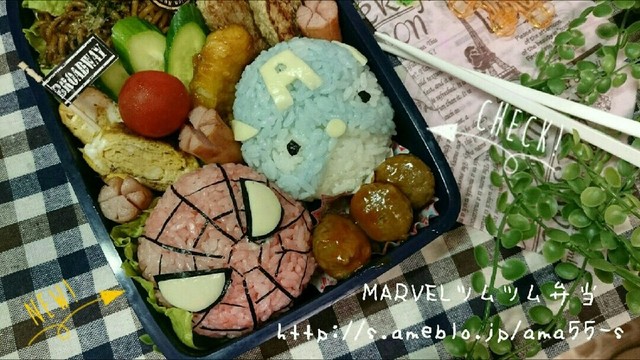 キャラ弁 Marvelツムツム レシピ 作り方 By あまちゃんと クックパッド 簡単おいしいみんなのレシピが360万品