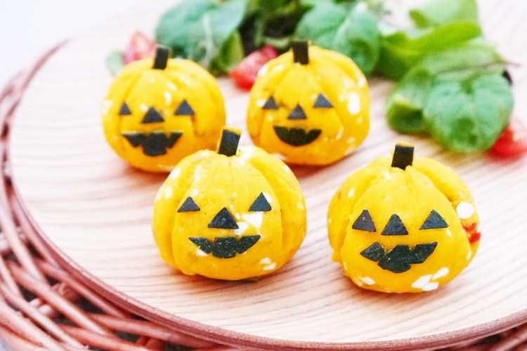 ハロウィンに お弁当にも かぼちゃサラダ レシピ 作り方 By S O讃陽食品工業 クックパッド
