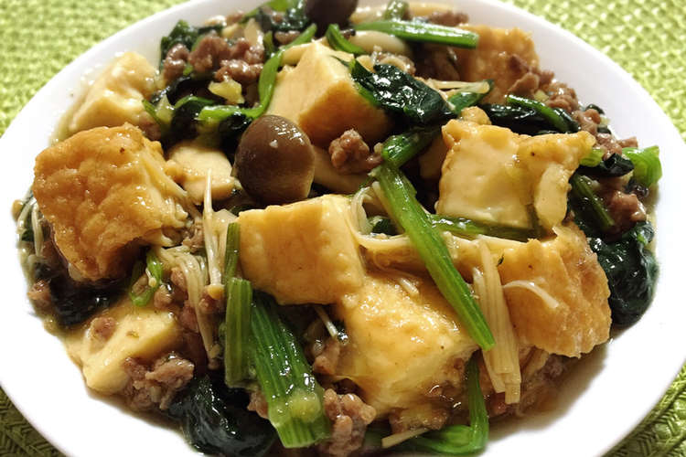 ほうれん草 厚揚げきのこの甘辛生姜炒め煮 レシピ 作り方 By ゆきプー クックパッド 簡単おいしいみんなのレシピが357万品