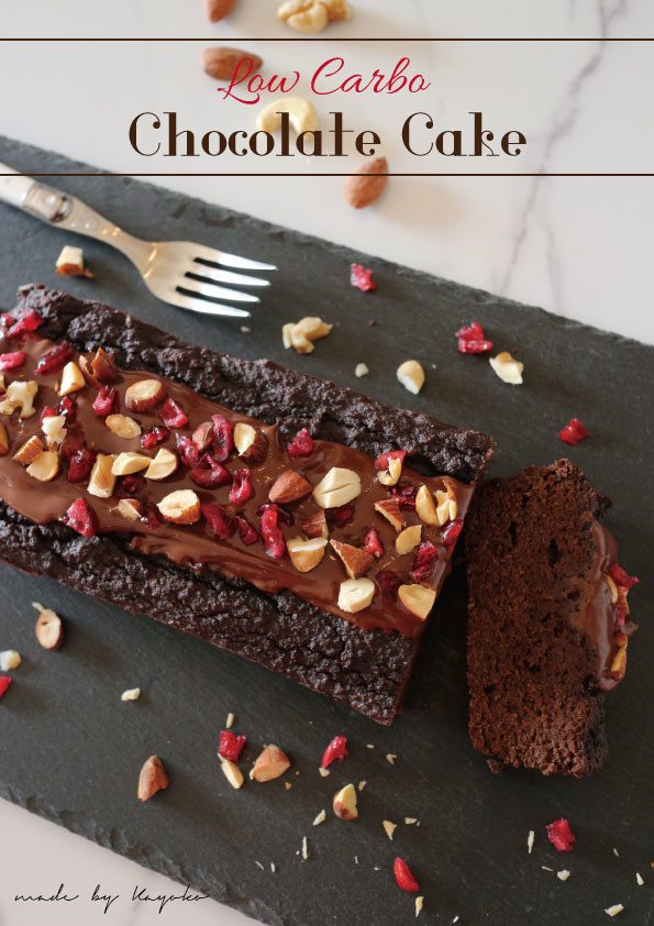 糖質制限:綺麗になれるチョコレートケーキの画像