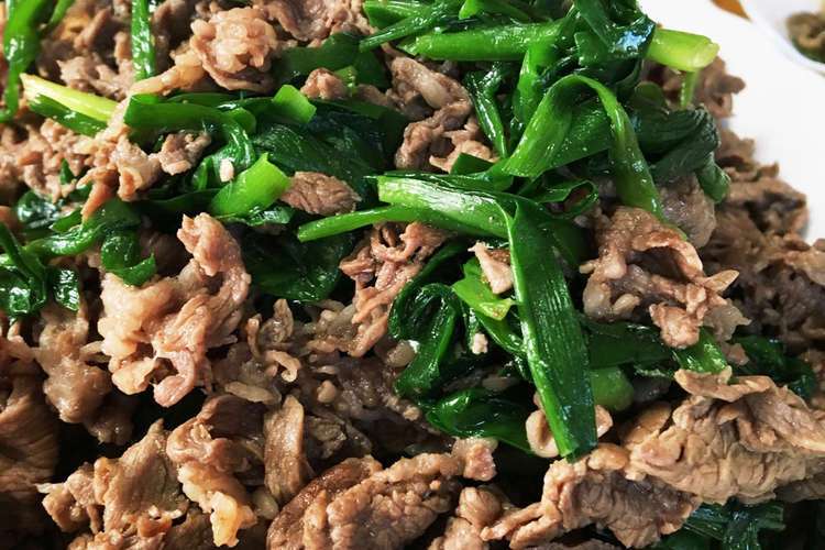 牛肉とにらのさっぱりスタミナ焼き レシピ 作り方 By Sakusakudon クックパッド 簡単おいしいみんなのレシピが352万品