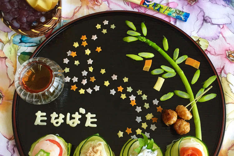 幼児食 七夕プレート 16 レシピ 作り方 By みほの クックパッド 簡単おいしいみんなのレシピが355万品