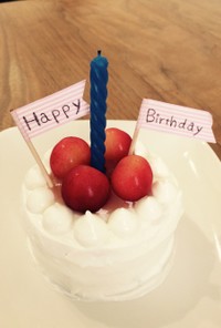 さくらんぼde１歳の誕生日ケーキ