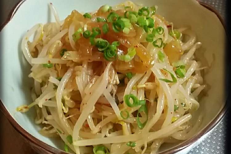 中華クラゲとモヤシのキムチ和え レシピ 作り方 By シャア専用料理長 クックパッド