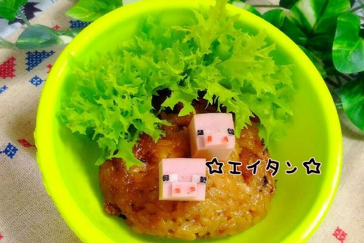 マイクラ ブタ キャラ弁 レシピ 作り方 By えいmama クックパッド