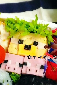 マイクラ☆ヤマネコ☆キャラ弁