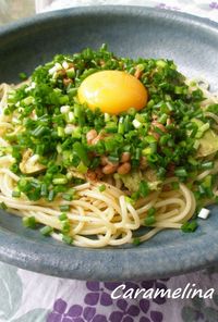 アボカド納豆と落とし卵のスパゲティ
