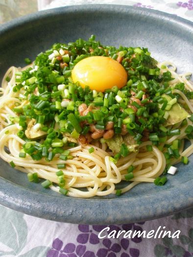 アボカド納豆と落とし卵のスパゲティの写真