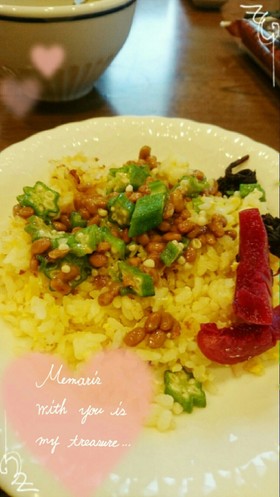 オクラ納豆ねばねばチャーハン