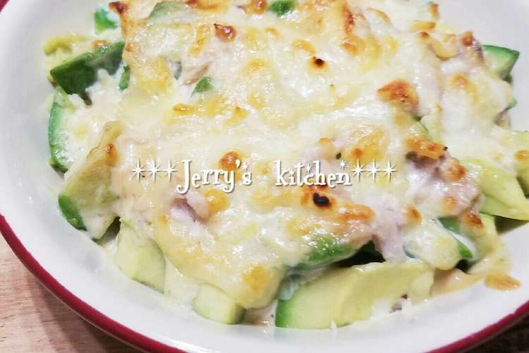 ケンちゃん豆腐de アボカドツナグラタン レシピ 作り方 By じぇりっこ クックパッド 簡単おいしいみんなのレシピが360万品