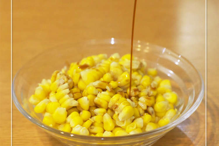 シンプルな食べ方 醤油とうもろこし レシピ 作り方 By Sapporina クックパッド 簡単おいしいみんなのレシピが360万品