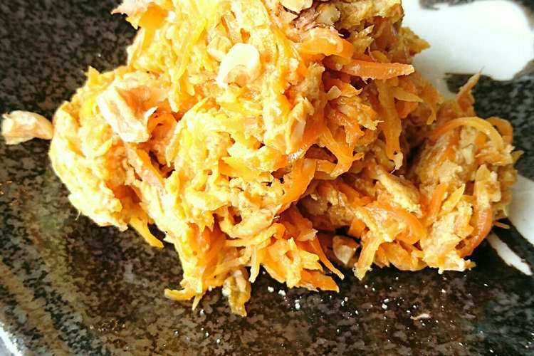 甘くて子供も大好き 簡単 人参シリシリ レシピ 作り方 By アンチエイジング クックパッド 簡単おいしいみんなのレシピが366万品