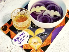魔法のびっくりスープ☆ハロウィンver.