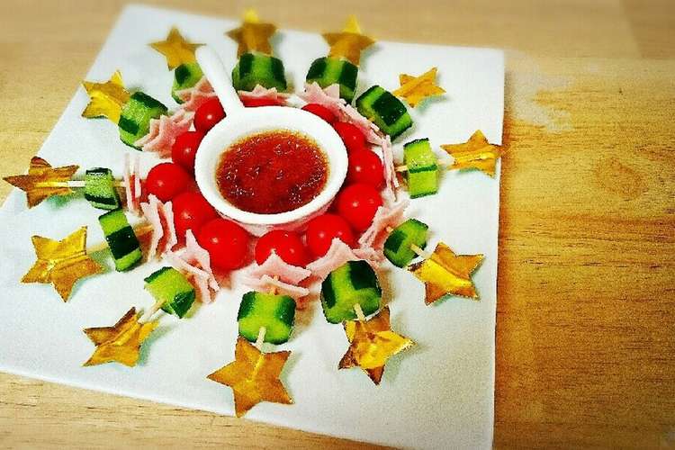 パーティー仕様 サラダ ピンチョス レシピ 作り方 By らーたんるーたんママ クックパッド 簡単おいしいみんなのレシピが352万品