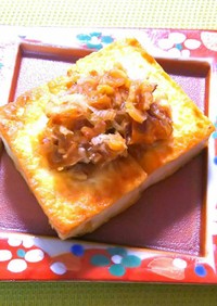 低糖質レシピ☆和風豆腐ステーキ