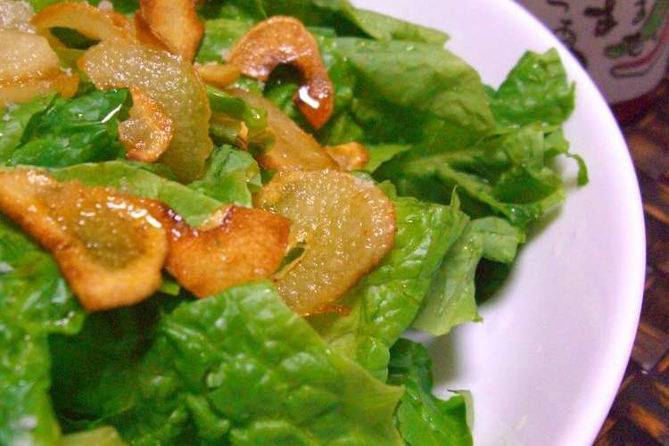 チシャ菜のにんにくチップスのせサラダ レシピ 作り方 By きゃさりん亭 クックパッド 簡単おいしいみんなのレシピが353万品
