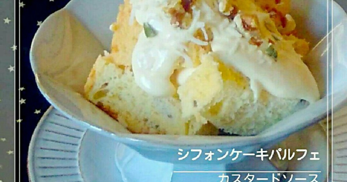 シフォンケーキパルフェ おうちカフェ レシピ 作り方 By 幸せまちこ クックパッド 簡単おいしいみんなのレシピが350万品