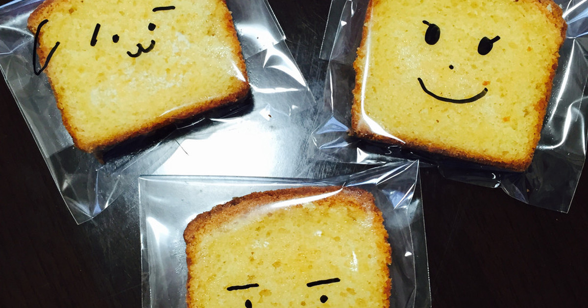 簡単ラッピングアレンジ パウンドケーキ レシピ 作り方 By はまにょん クックパッド 簡単おいしいみんなのレシピが359万品