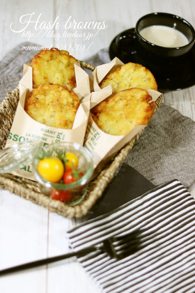 マクド風・ハッシュドポテト。お弁当にも