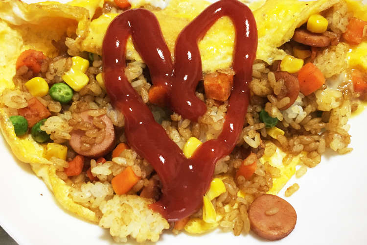 子どもが大好き カレー風味のオムライス レシピ 作り方 By ぴよみよ516 クックパッド 簡単おいしいみんなのレシピが363万品