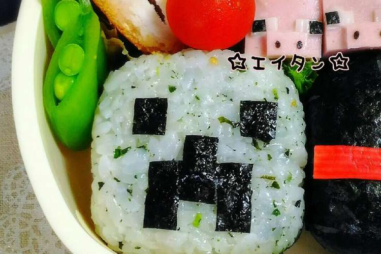 マイクラ クリーパー キャラ弁 レシピ 作り方 By えいmama クックパッド 簡単おいしいみんなのレシピが363万品
